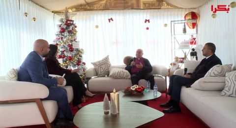 ستوديو بكرا| المطران رياح أبو العسل: 